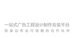footLogo